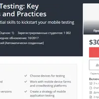 Тестирование мобильных приложений: инструменты и практика