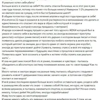 Как разобраться со своим гневом