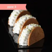 Лимонная тарталетка