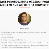 Ситуативный маркетинг в социальных сетях. Как использовать главное оружие SMM-щика