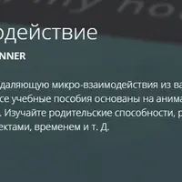 After Effects - Микро-взаимодействие