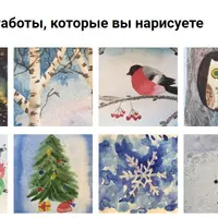 Акварельная зима