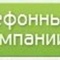 Эффективный call-центр для интернет-магазина