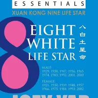 Основы Фэн Шуй. Звезды Сюань Кун. 8 Белая