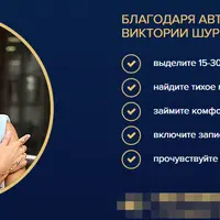 Избавляемся от финансовых блоков