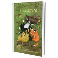 Детские книги и карточки IKEA. Часть 2