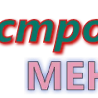 Зимнее меню для стройности