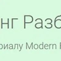 Happy Hope - Новая Разбериха по Modern Family