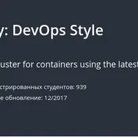 Docker Swarm Mastery: DevOps Style Cluster Orchestration