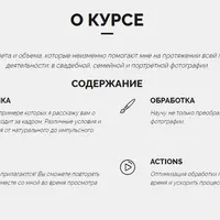 Рецепты вкусных фотографий