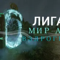 Новый Мир. М-1/12