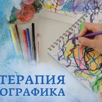 Новогодняя Нейрографика: Подключение ресурсов