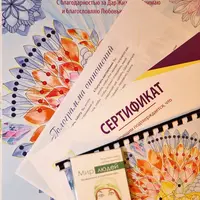 МАК для работы с Энергией Рода