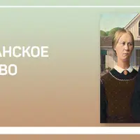 Серия мастер-классов по искусству