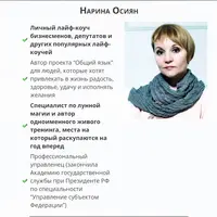 Исполнение желаний. Жизнь с чистого листа