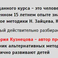 Английский язык. Интенсив. Произношение и транскрипция