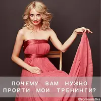 Искусство отношений 2.0