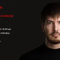 Астрология. Ангелы и демоны аспектов: внутренние конфликты и скрытые дары