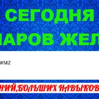 Уже сегодня 35-40 долларов железно