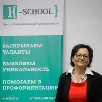 Как помочь своему ребенку: самоопределение, воля, успех, выбор профессии