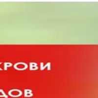 Нормализация pH крови при помощи дыхательных методов