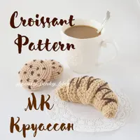 Набор вкусняшек