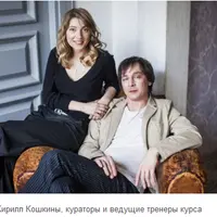 Успешная частная практика. Часть 5