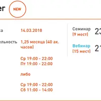 Курс Scala Developer