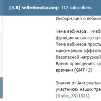 Эффективная ходьба