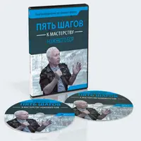 Ножевой бой. Путь к Мастерству