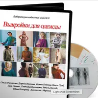 Выкройки для валяния