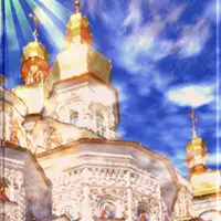 Трилогия по Православию и Святым