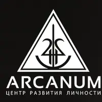 Предназначение