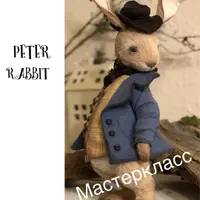 Кролик Peter Rabbit