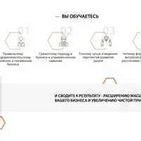 Высшая школа управления