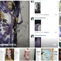 Халат с запахом