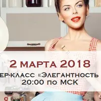 Элегантность в однушке