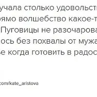 Праздничное меню на 2-4-6-8 человек