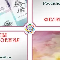 Общие принципы построения и прочтения раскладов