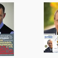 Точно вместо срочно. Технология управленческого мышления