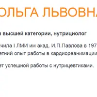 Системная энзимотерапия - реальность?