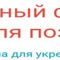 Грамотный фитнес без вреда для позвоночника