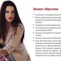 Метафорические Ассоциативные Карты - ключ к неизведанному