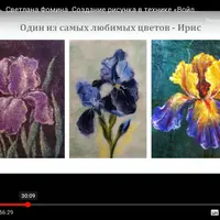 Мокрая шерстяная живопись