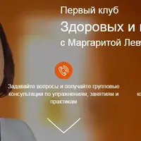 Как убрать второй подбородок по системе Миореформинг