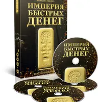 Первые 3000 руб. в ближайшие 24 часа