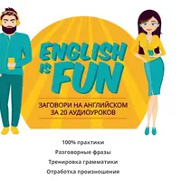 English is fun