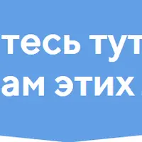 Прибыльные партнёрки