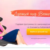 Желания и цели