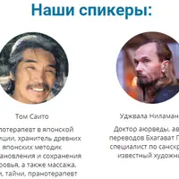 Здоровье костей и суставов